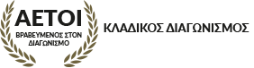 Kalamaki Travel Services Ltd - Χανιά