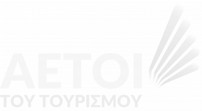Αετοί του τουρισμού